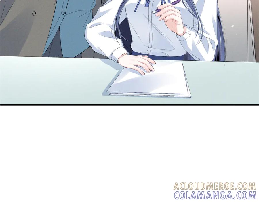 84 嘱托 第17页