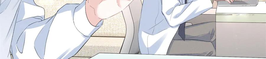 84 嘱托 第19页