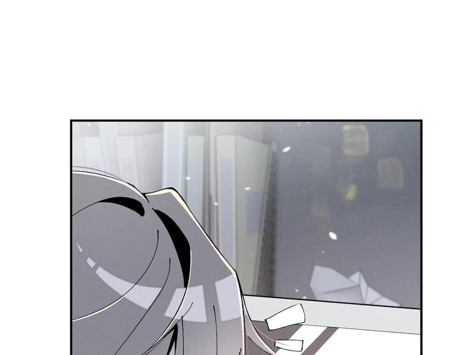 84 嘱托 第23页