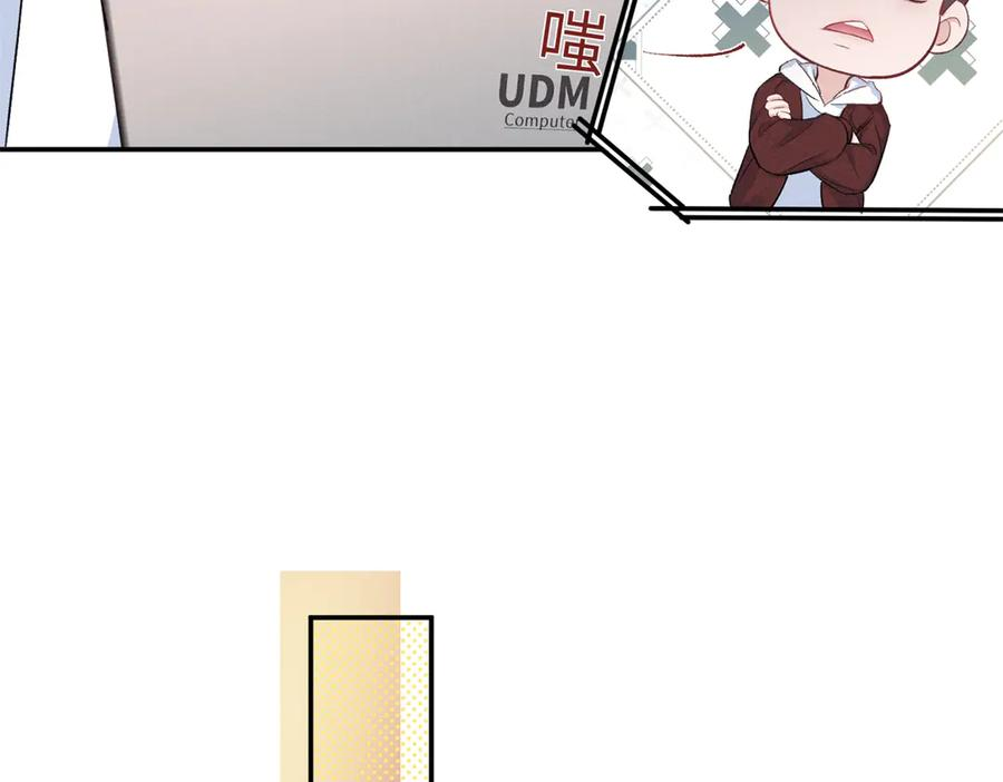 84 嘱托 第36页