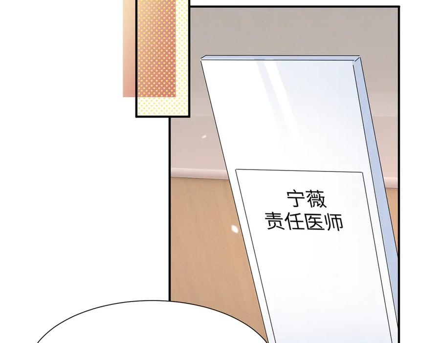 84 嘱托 第38页
