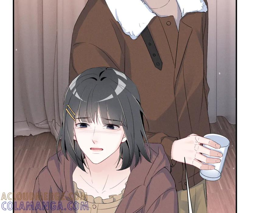 84 嘱托 第45页