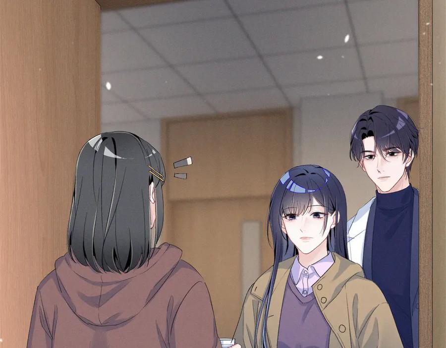 84 嘱托 第48页