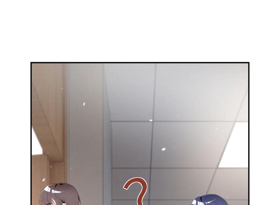 84 嘱托 第51页