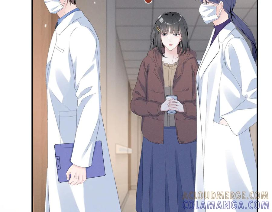 84 嘱托 第53页