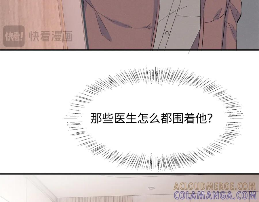 84 嘱托 第57页
