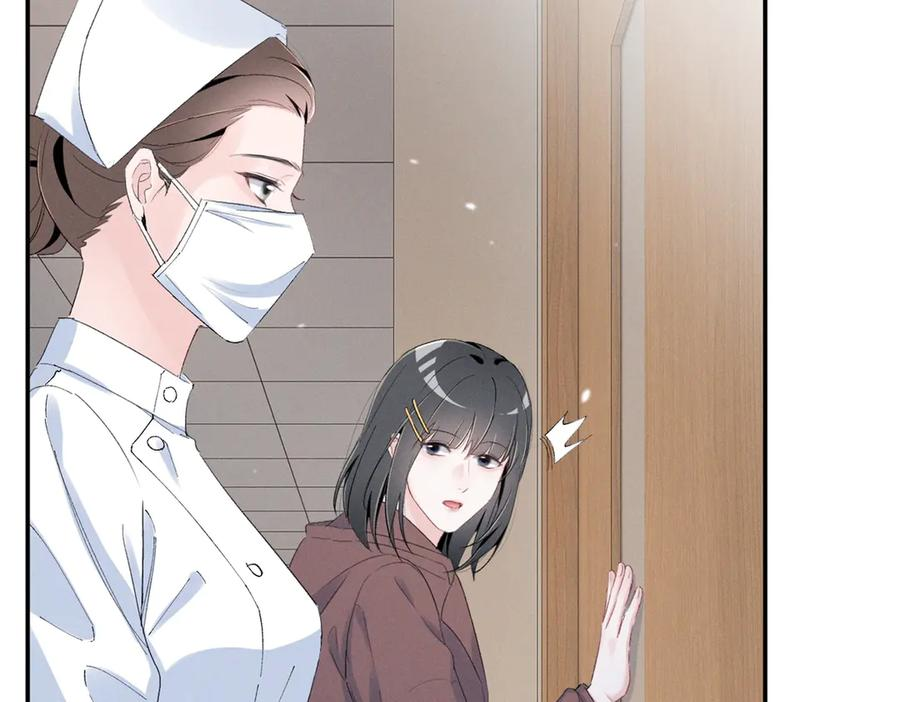 84 嘱托 第62页