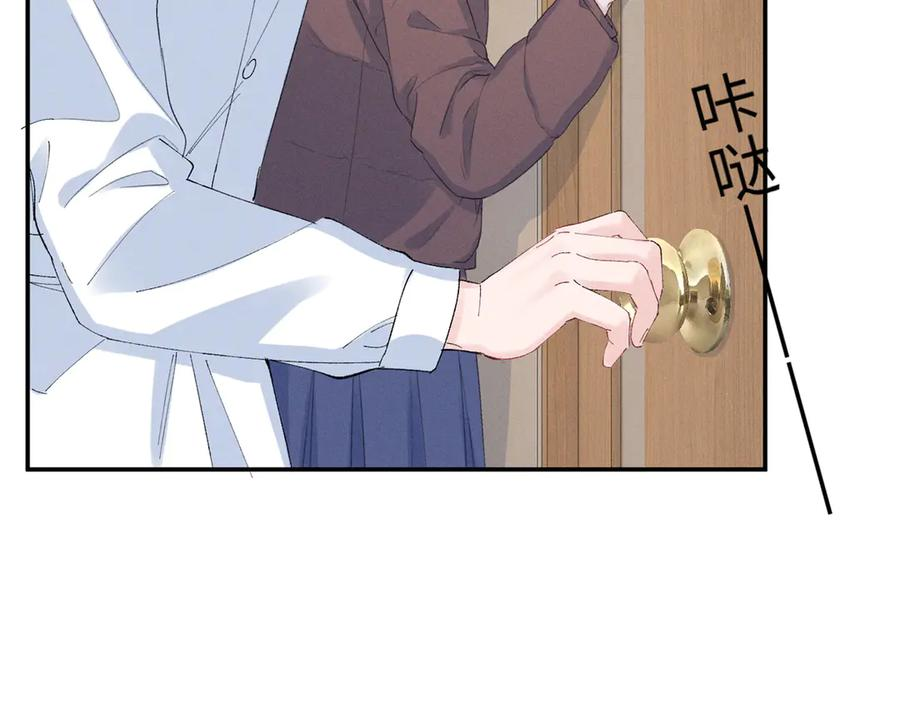 84 嘱托 第63页