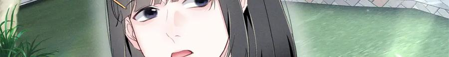 84 嘱托 第70页