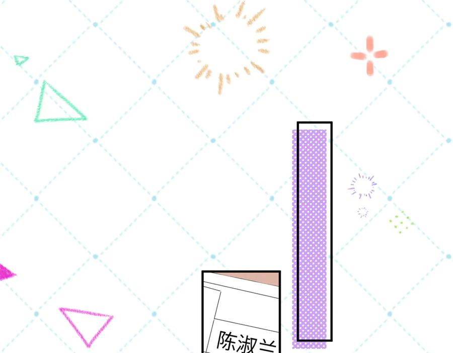 84 嘱托 第95页