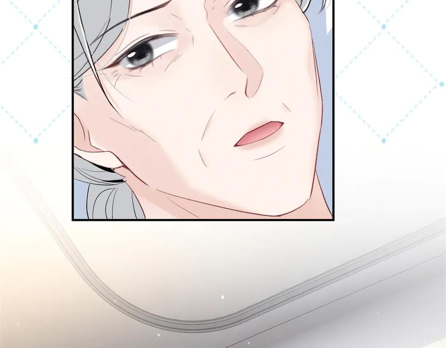 84 嘱托 第98页
