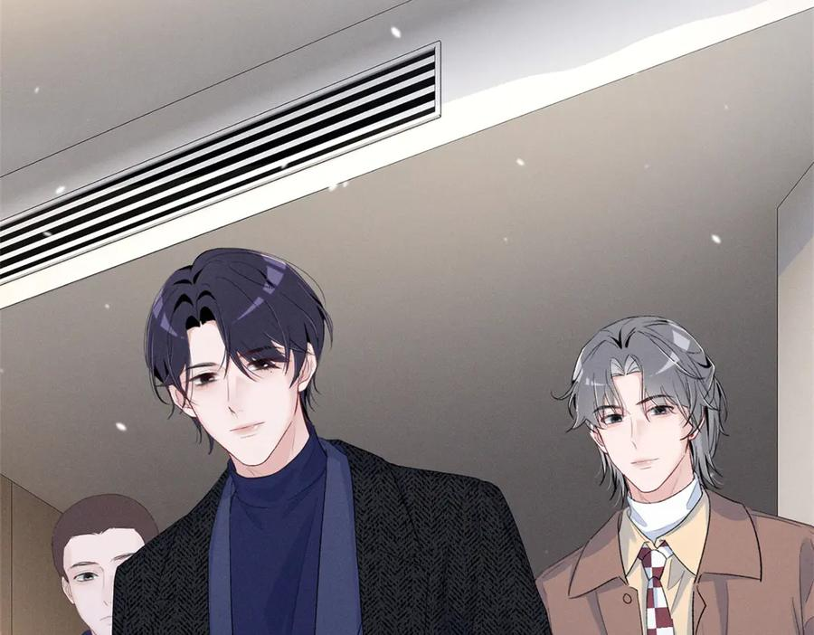 84 嘱托 第99页