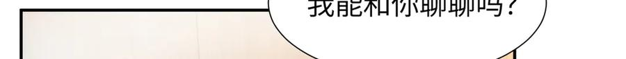 84 嘱托 第103页