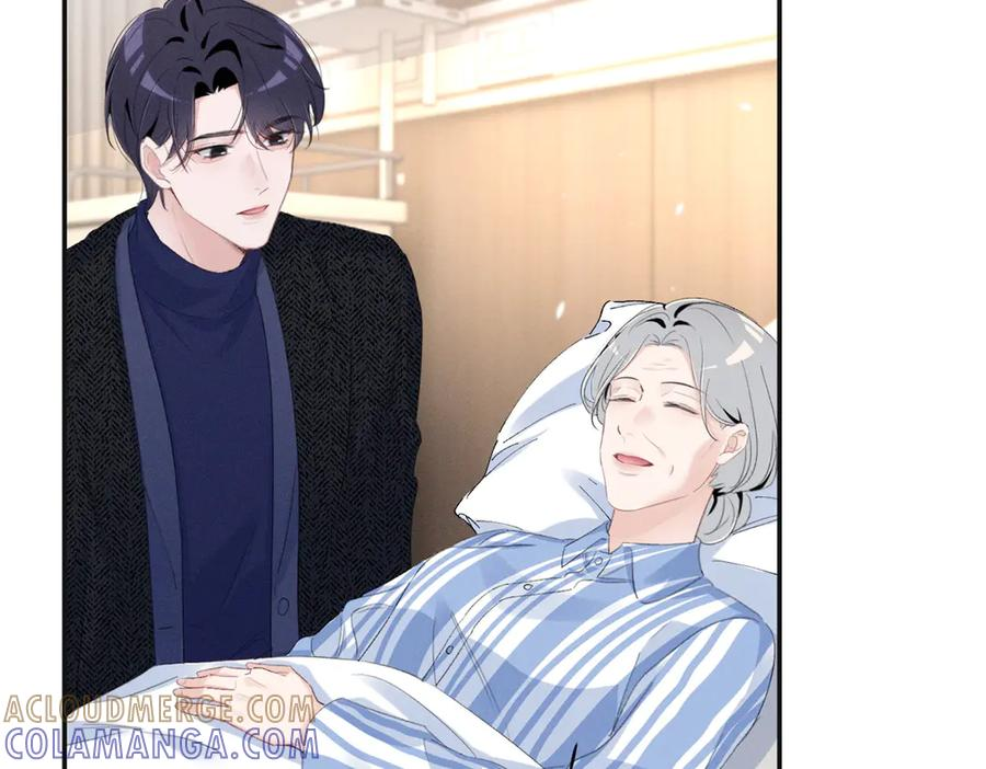 84 嘱托 第117页