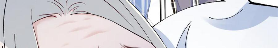 84 嘱托 第124页