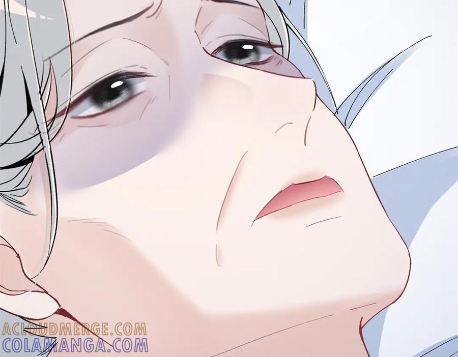 84 嘱托 第125页