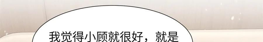 84 嘱托 第130页