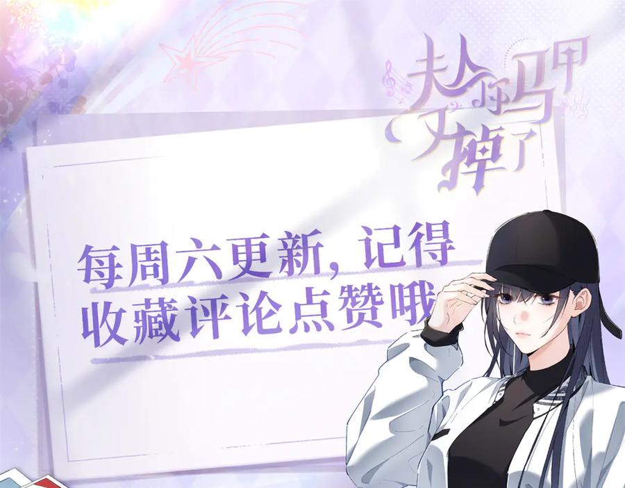 84 嘱托 第143页