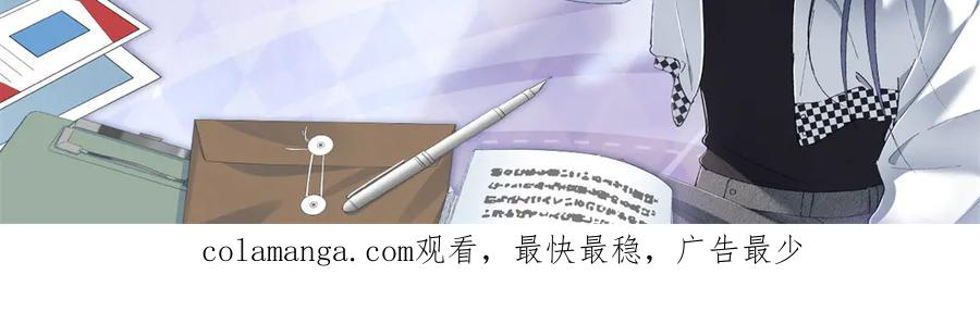 84 嘱托 第144页