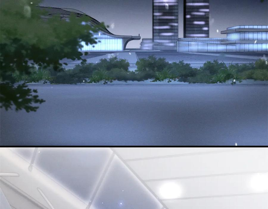 85 叫她秦神？ 第8页