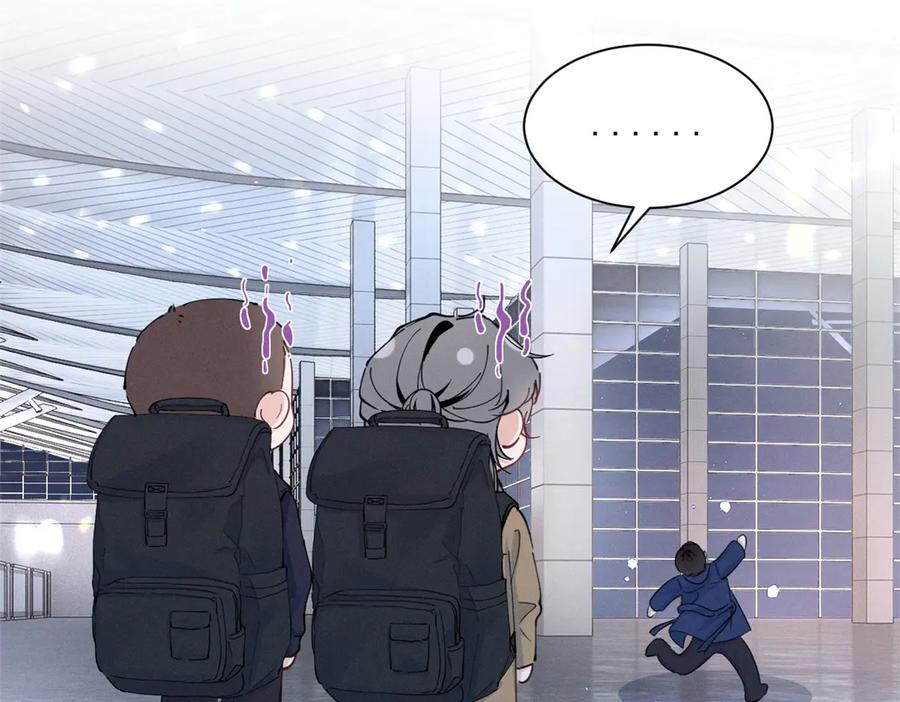 85 叫她秦神？ 第26页