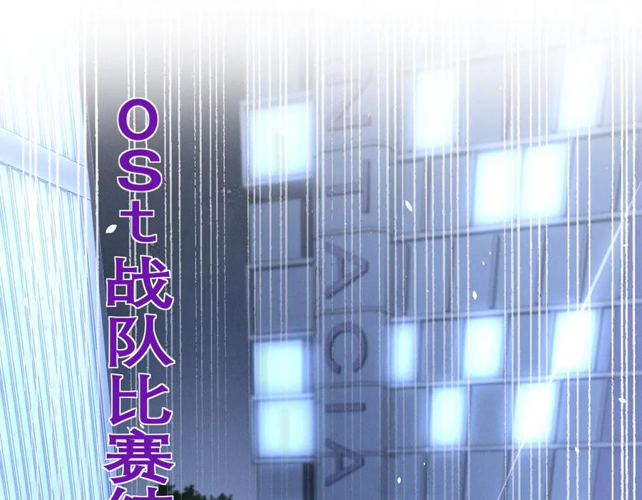 85 叫她秦神？ 第36页