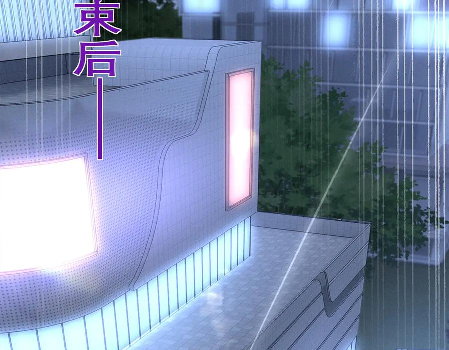 85 叫她秦神？ 第38页