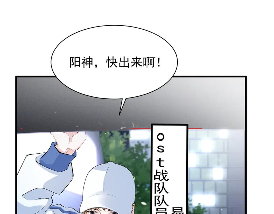 85 叫她秦神？ 第50页
