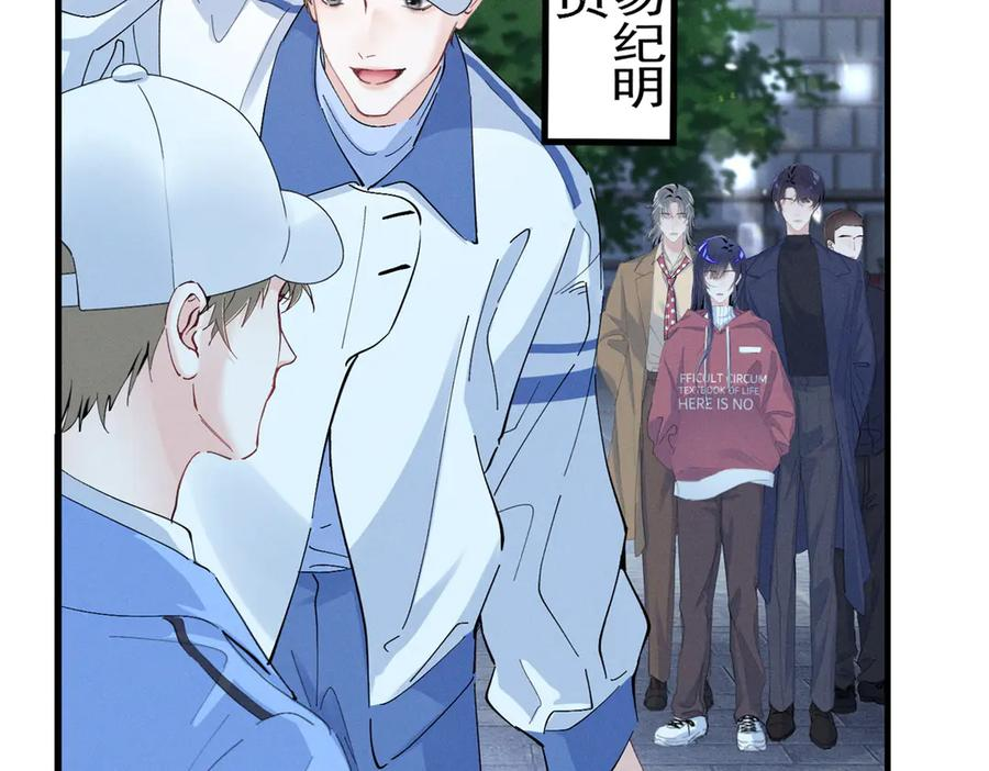 85 叫她秦神？ 第51页