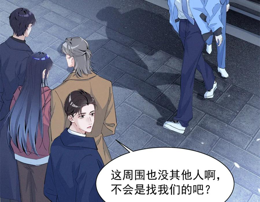 85 叫她秦神？ 第54页
