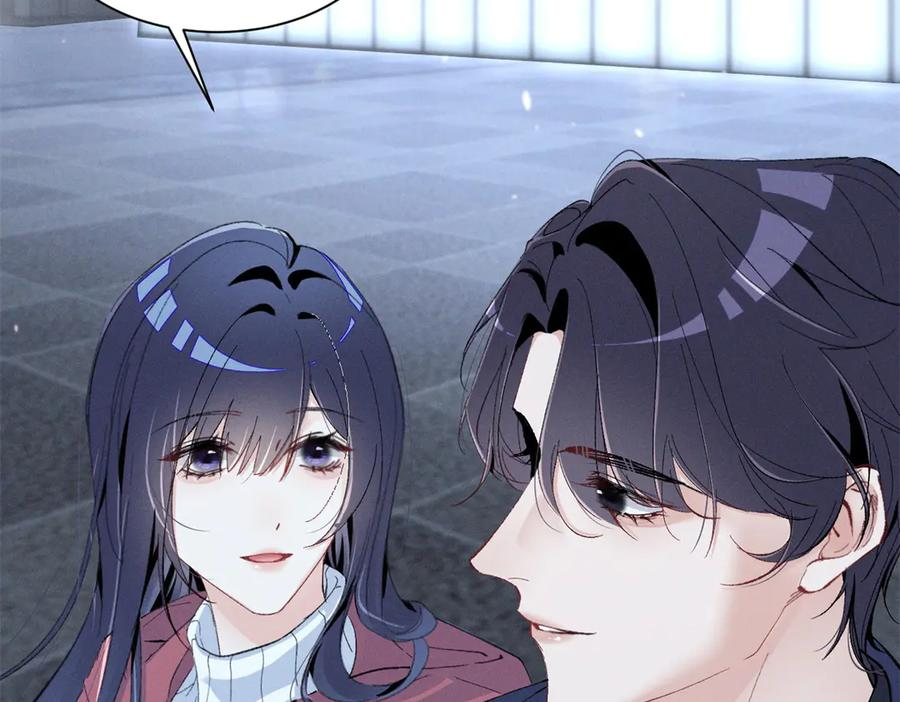 85 叫她秦神？ 第59页