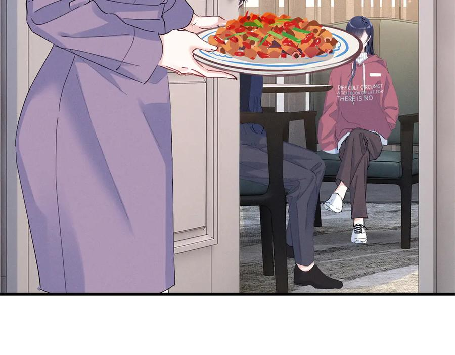 85 叫她秦神？ 第66页