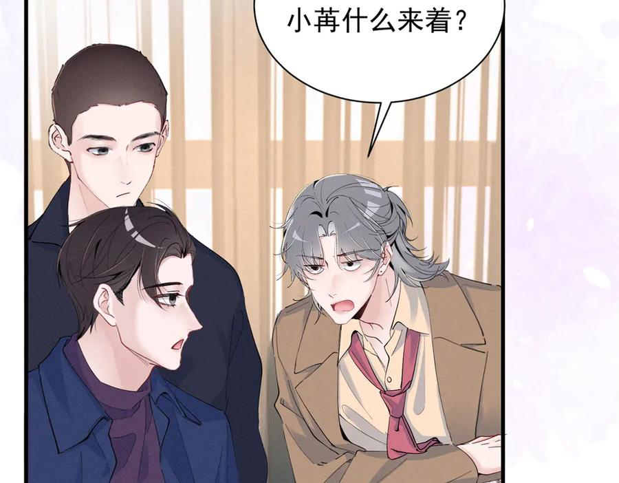 85 叫她秦神？ 第72页