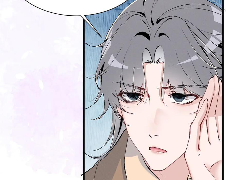85 叫她秦神？ 第75页