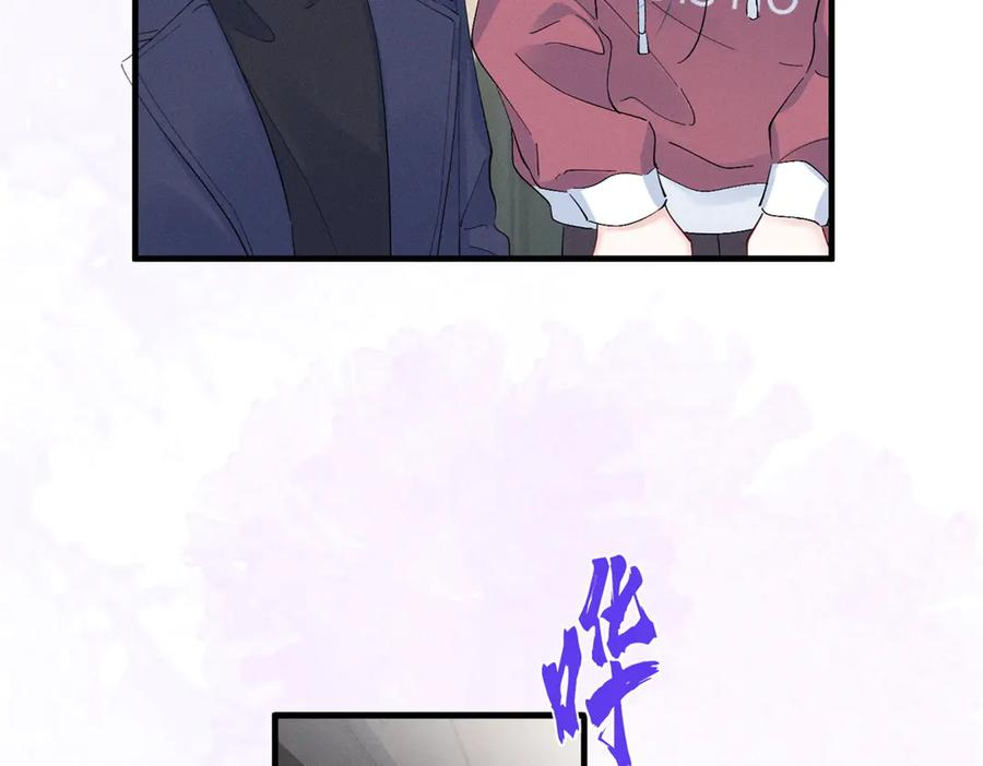85 叫她秦神？ 第83页