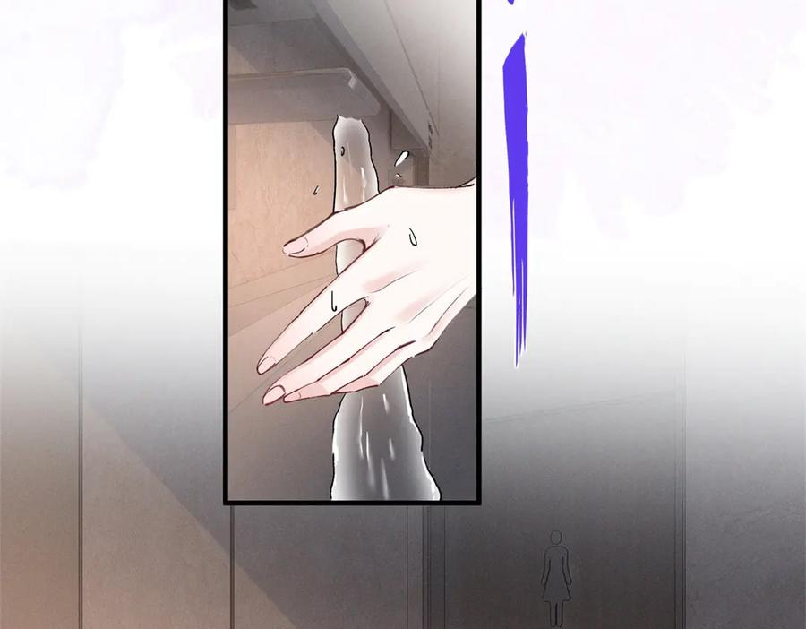 85 叫她秦神？ 第84页