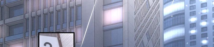 85 叫她秦神？ 第100页
