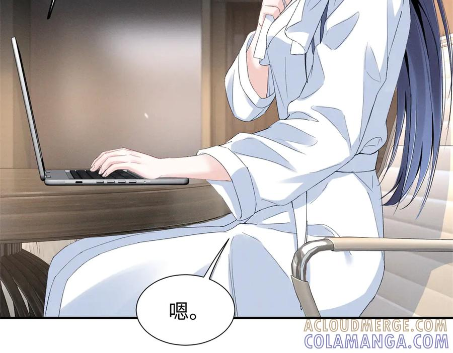 85 叫她秦神？ 第105页