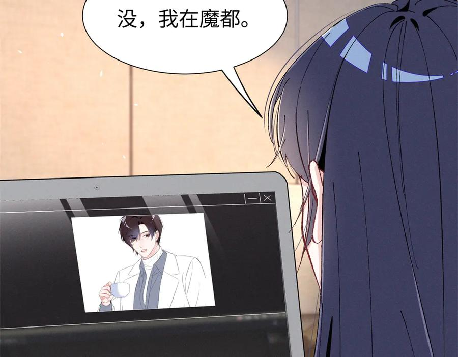 85 叫她秦神？ 第111页