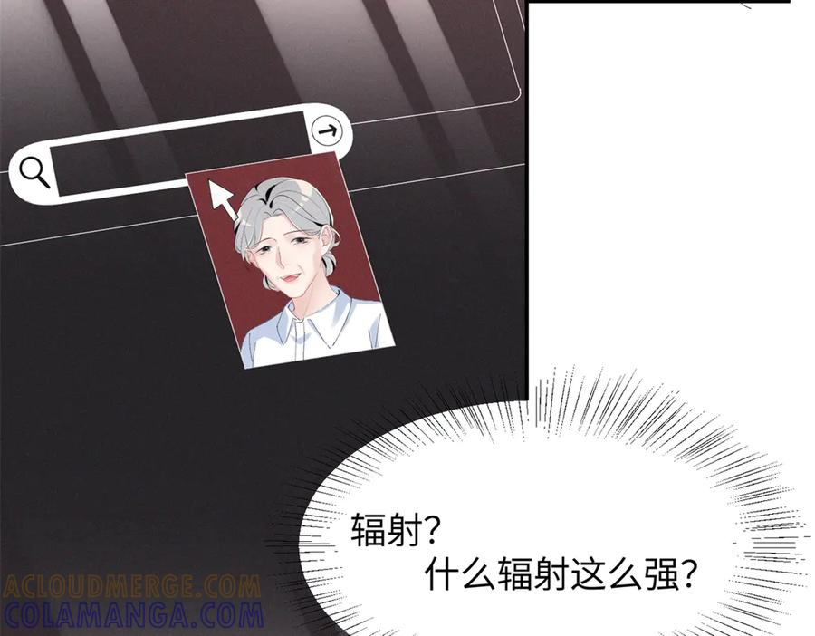85 叫她秦神？ 第117页