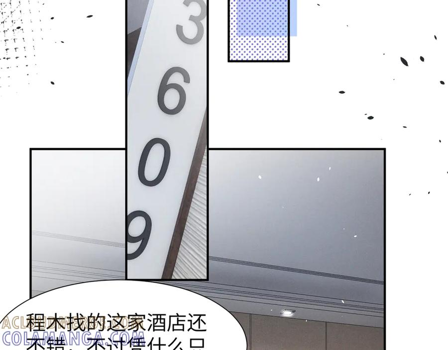 85 叫她秦神？ 第125页