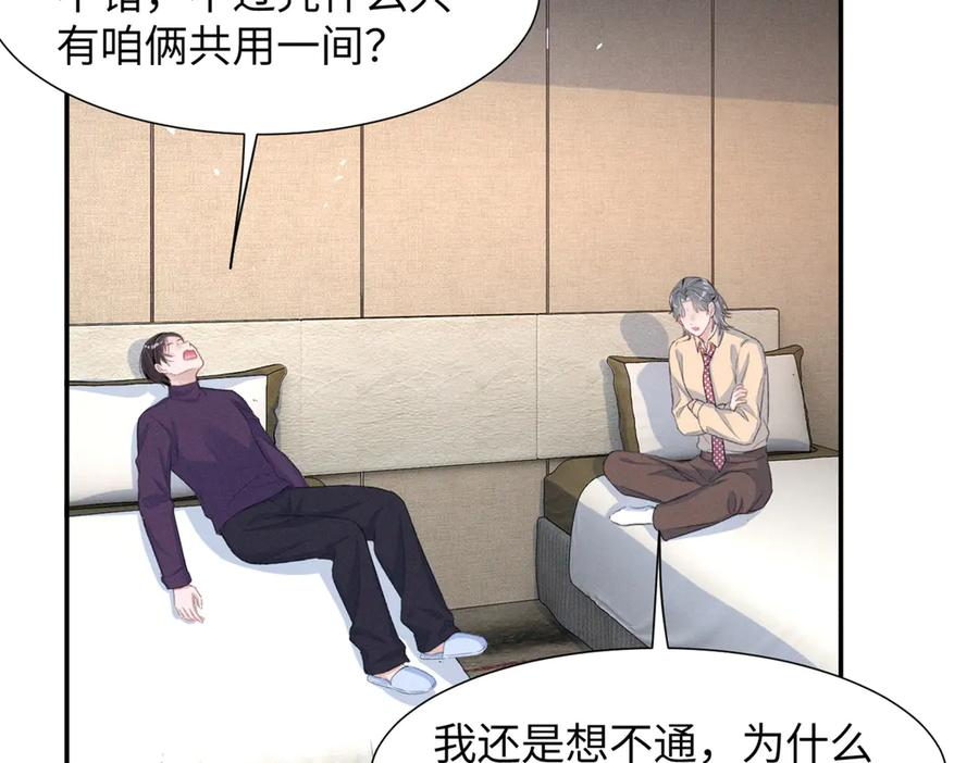 85 叫她秦神？ 第126页