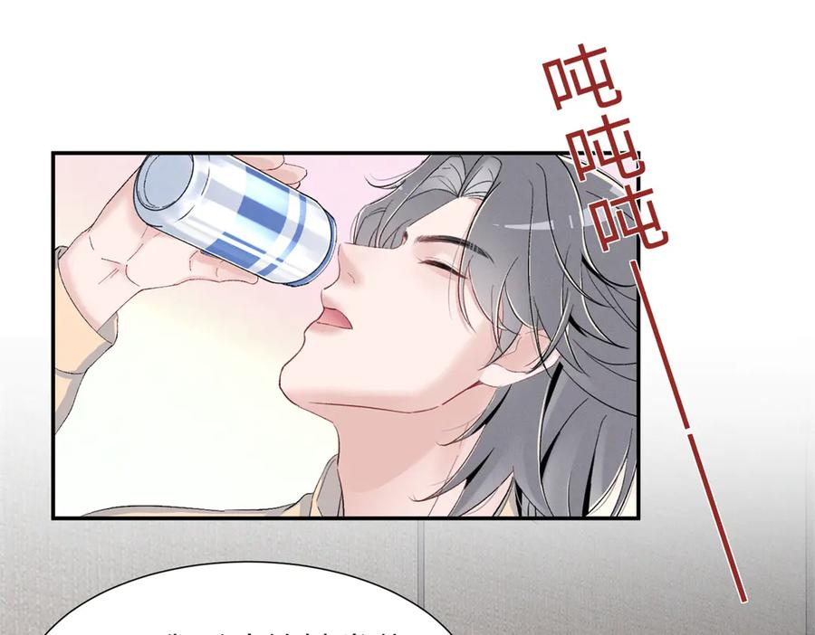 85 叫她秦神？ 第128页
