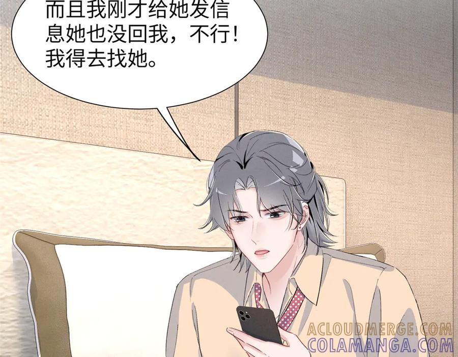 85 叫她秦神？ 第129页