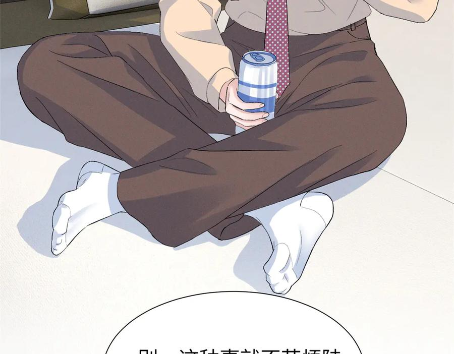 85 叫她秦神？ 第131页