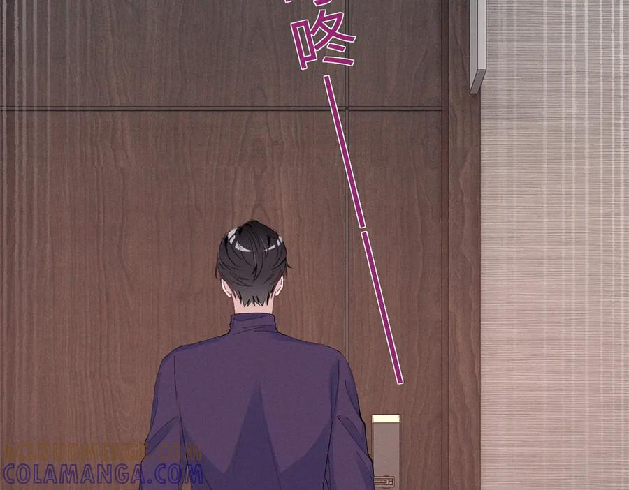 85 叫她秦神？ 第137页