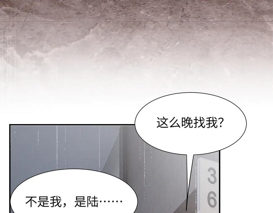 85 叫她秦神？ 第140页