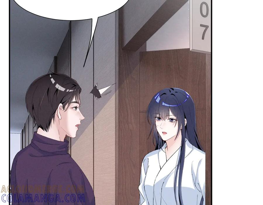 85 叫她秦神？ 第141页