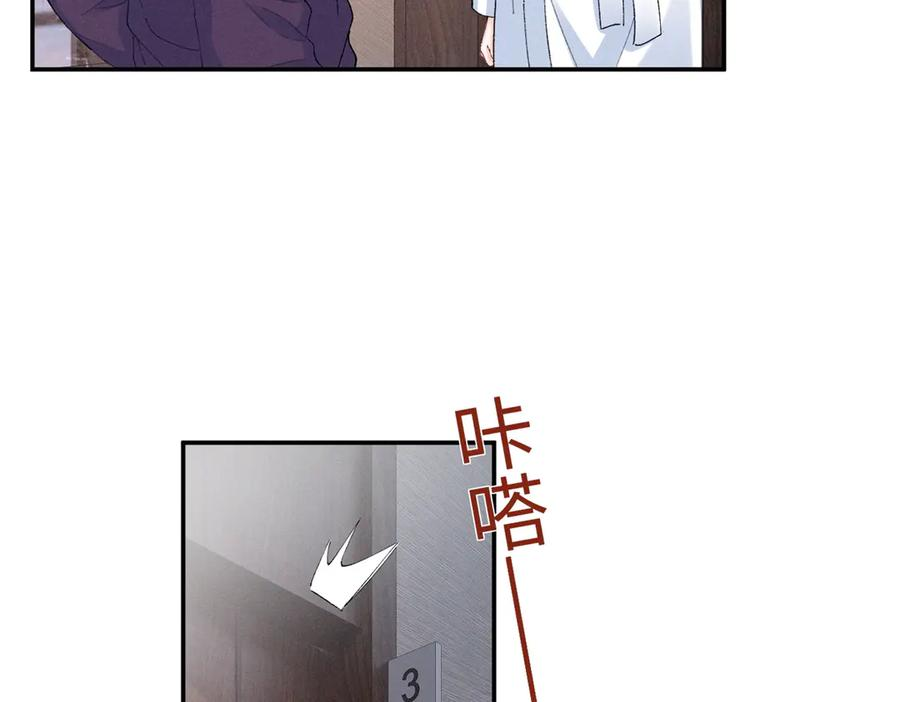 85 叫她秦神？ 第143页