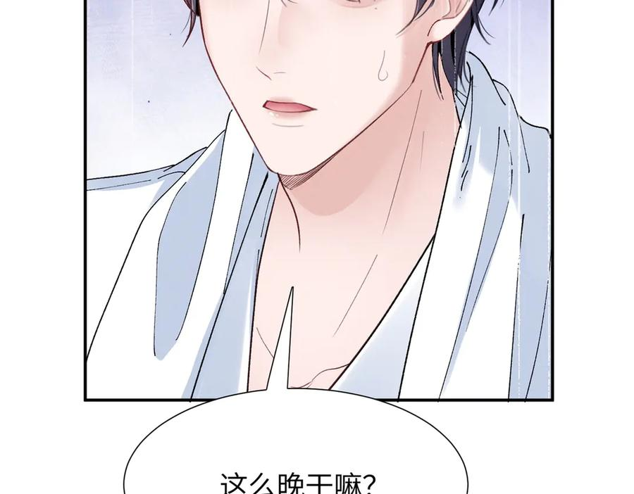 85 叫她秦神？ 第150页